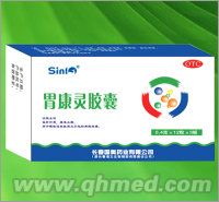 点击放大 胃康灵胶囊