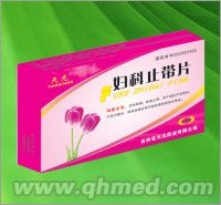 点击放大 妇科止带片