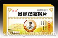 点击放大 风寒双离拐片