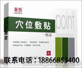 点击大放
