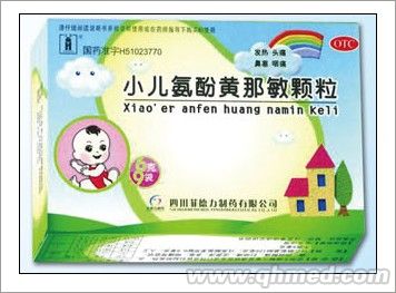 点击放大 小儿氨酚黄那敏颗粒 小儿氨酚黄那敏颗粒