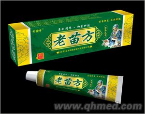 点击放大 老苗方草本乳膏