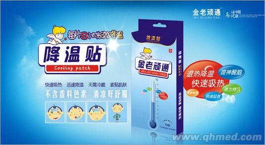 点击放大 金老顽通降温贴 金老顽通降温贴