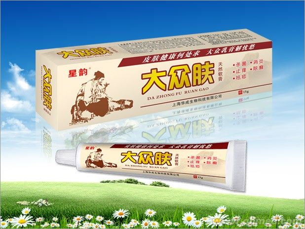 点击大放