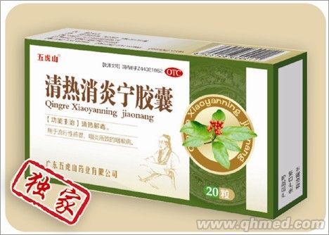 点击大放