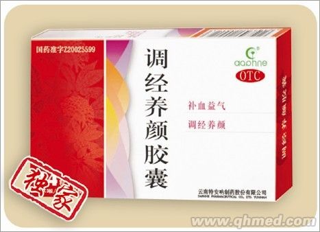 点击放大 调经养颜胶囊