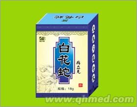 点击放大 白花蛇癣立克 白花蛇癣立克