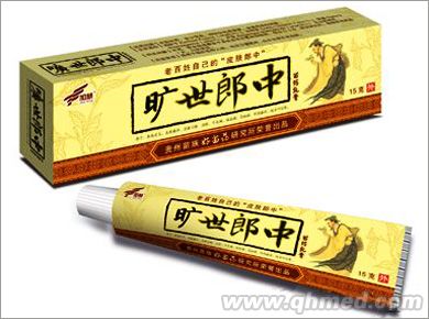 旷世郎中抑菌乳膏 