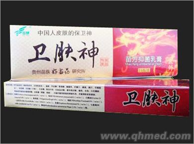 金装版卫肤神苗方抑菌乳膏 