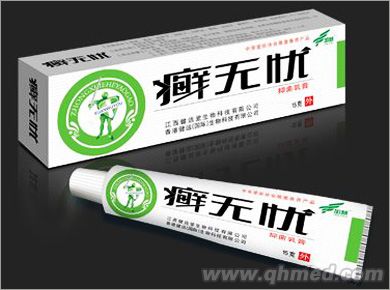 癣无忧抑菌乳膏 