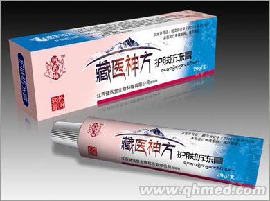 藏医神方护肤防冻膏 