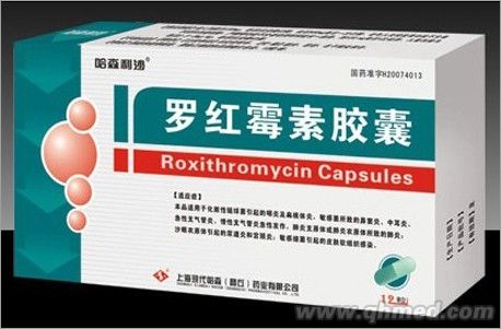 点击放大 罗红霉素胶囊