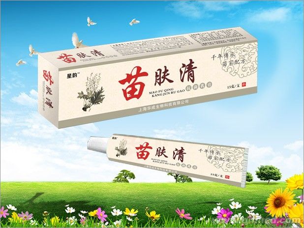 点击大放