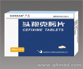 点击大放