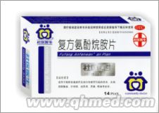 点击放大 复方氨酚烷胺片