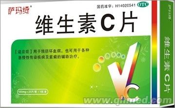 维生素C片 维生素C片