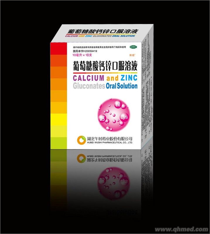 点击放大 葡萄糖酸钙锌口服溶液 新盖特