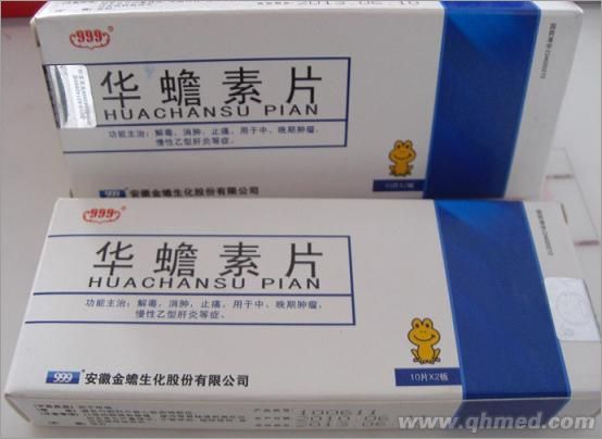 华蟾素片 华蟾素片