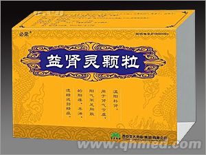 益肾灵颗粒 