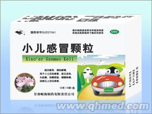 点击放大 小儿感冒颗粒