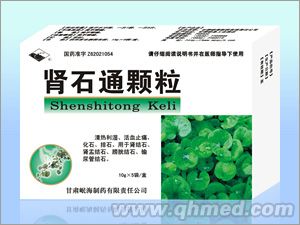 肾石通颗粒 