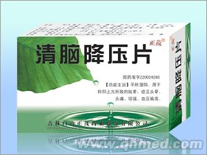 点击放大 清脑降压片
