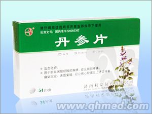 点击放大 丹参片