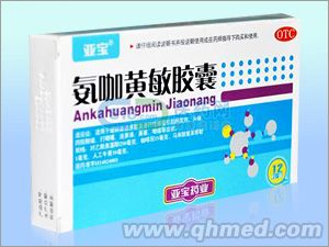 点击放大 氨咖黄敏胶囊