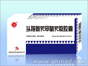 点击放大 头孢氨苄甲氧苄啶胶囊