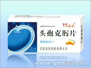 点击放大 头孢克肟片