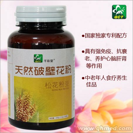 点击大放