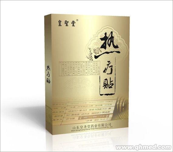 点击大放
