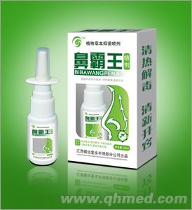 点击放大 鼻霸王喷剂