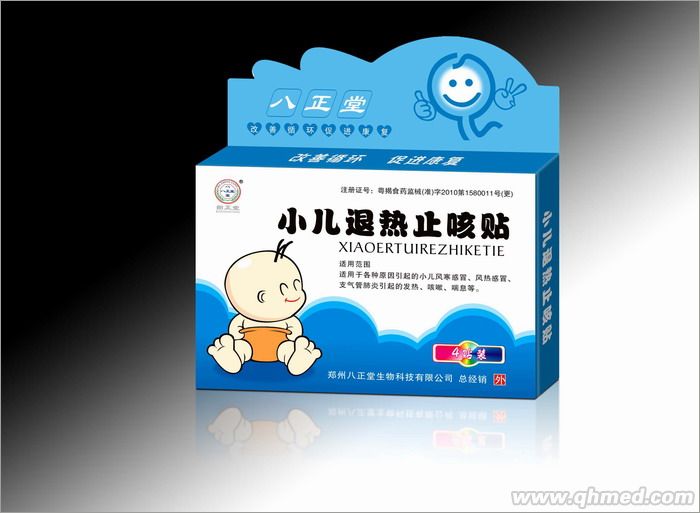 点击放大 止咳贴