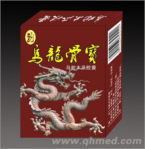 点击放大 乌龙骨宝乌蛇木瓜胶囊