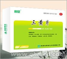 三黄片 
