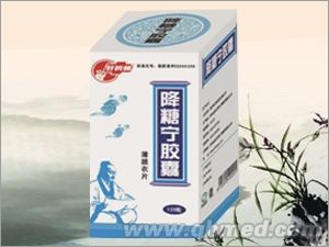 降糖宁胶囊 