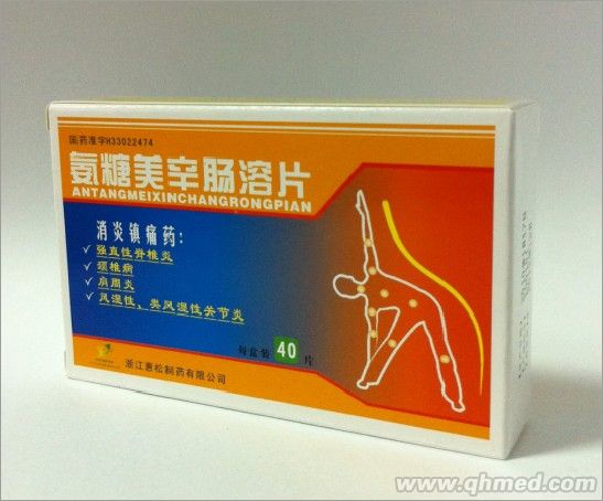点击大放