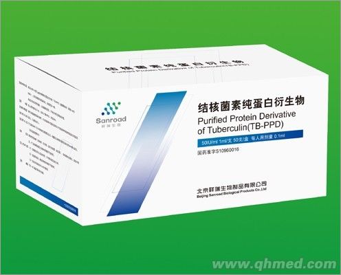 50IU结核菌素纯蛋白衍生物 