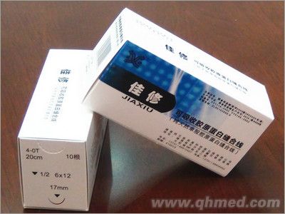 佳修纯天然单股胶原蛋白缝合线 医用可吸收缝合线