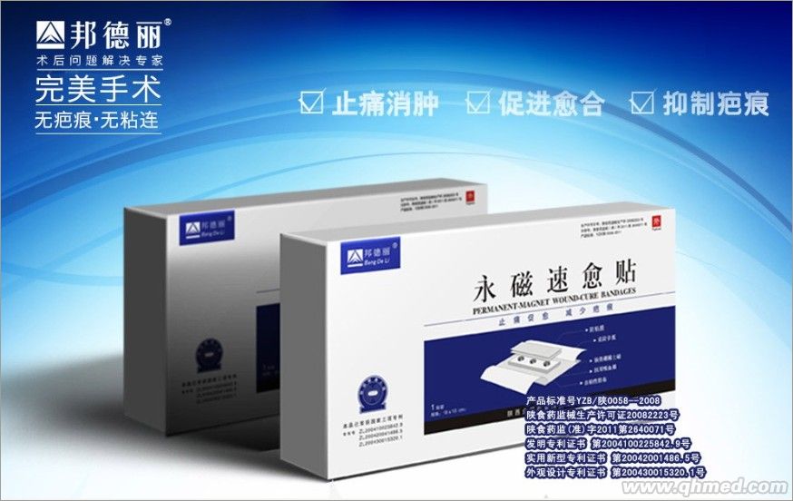 点击大放