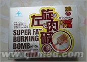 点击放大 博美堂左旋肉碱国庆正品促销