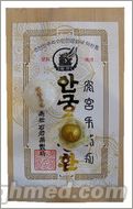 点击放大 牛黄安宫丸国庆正品促销