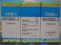 点击放大 100%正品原装香港乐信活络灵国庆促销