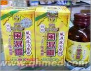 点击放大 正品香港公牛牌特效风湿灵国庆促销