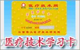 点击大放