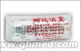 点击放大 国庆正品原装促销泰国阿比派灵
