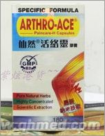点击放大 国庆促销德国仙然活络灵100%正品包装