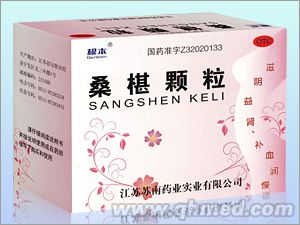 根本 桑椹颗粒