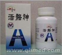 点击放大 国庆原装正品促销美国活络神